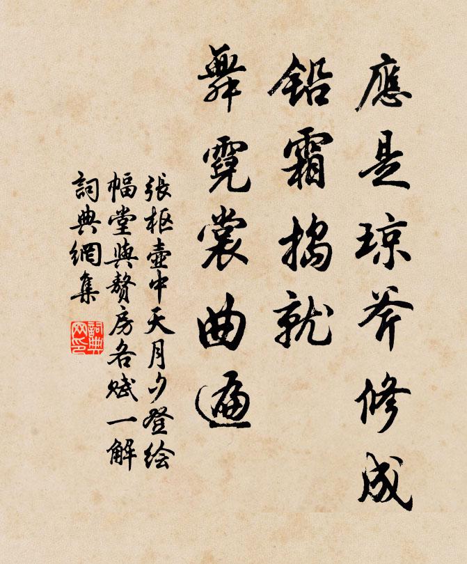 居塵卻立塵埃表,徙倚天風振客衣 詩詞名句