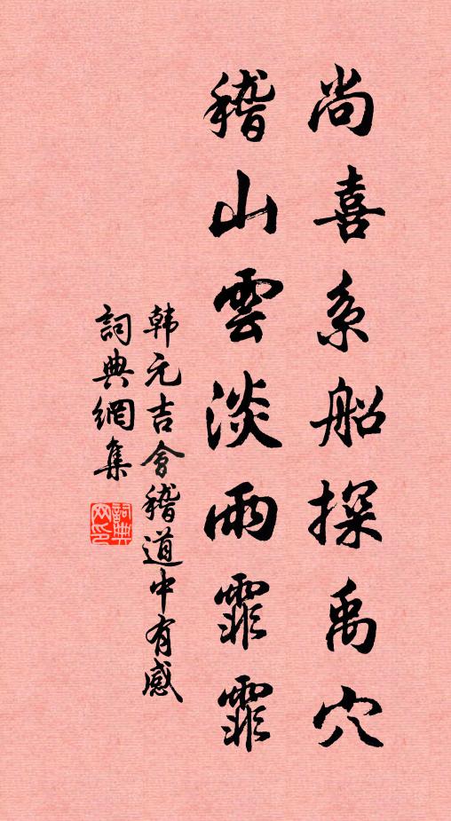 但能傾玉醑,不假列金釵 詩詞名句