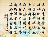 送楊侍郎帥江陵原文_送楊侍郎帥江陵的賞析_古詩文