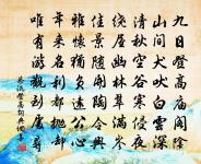 煙中梅原文_煙中梅的賞析_古詩文