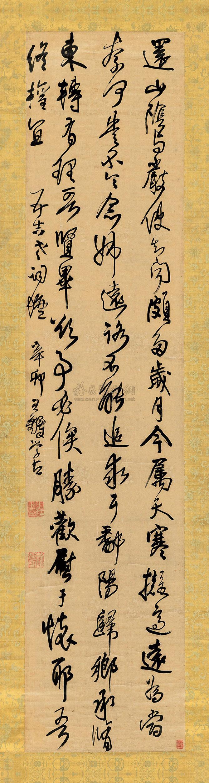 王鐸《臨王獻之敬祖鄱陽帖》軸