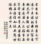 甫構西亭偶題因呈監軍及幕中諸公原文_甫構西亭偶題因呈監軍及幕中諸公的賞析_古詩文