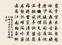 酬周相公見贈原文_酬周相公見贈的賞析_古詩文