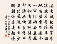 山中得長句戲呈周輔並簡朱縣丞原文_山中得長句戲呈周輔並簡朱縣丞的賞析_古詩文