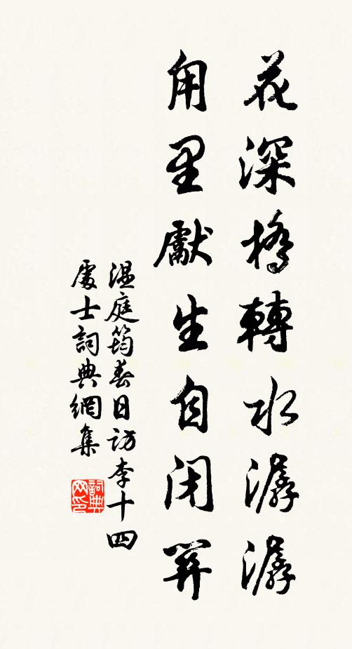 前年春寒再移秧，去年夏旱赤地荒 詩詞名句