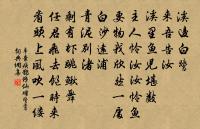 寓建寧推廳送黃子俊原文_寓建寧推廳送黃子俊的賞析_古詩文