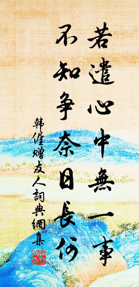 惟應同調者，杯底日過從 詩詞名句