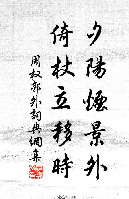 是天地中間,愛酒能詩之社 詩詞名句