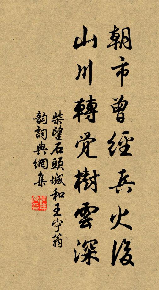 寶縷千祥集，靈符百疫奔 詩詞名句