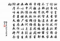 點絳唇原文_點絳唇的賞析_古詩文