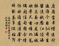 九日同鬍子遠攜三子以重陽能插菊花無分韻原文_九日同鬍子遠攜三子以重陽能插菊花無分韻的賞析_古詩文