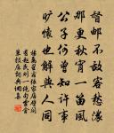 送裴秀才貢舉原文_送裴秀才貢舉的賞析_古詩文