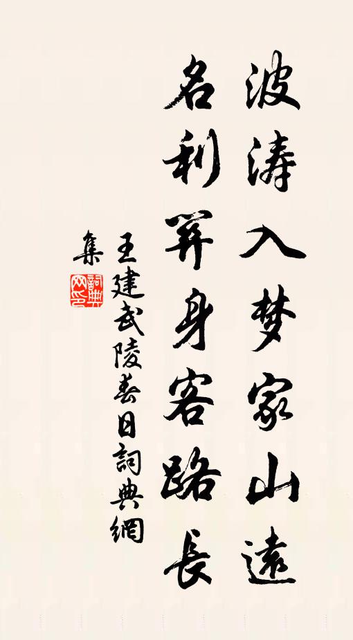 碧天涼冷雁來疏,閒望江雲思有餘 詩詞名句