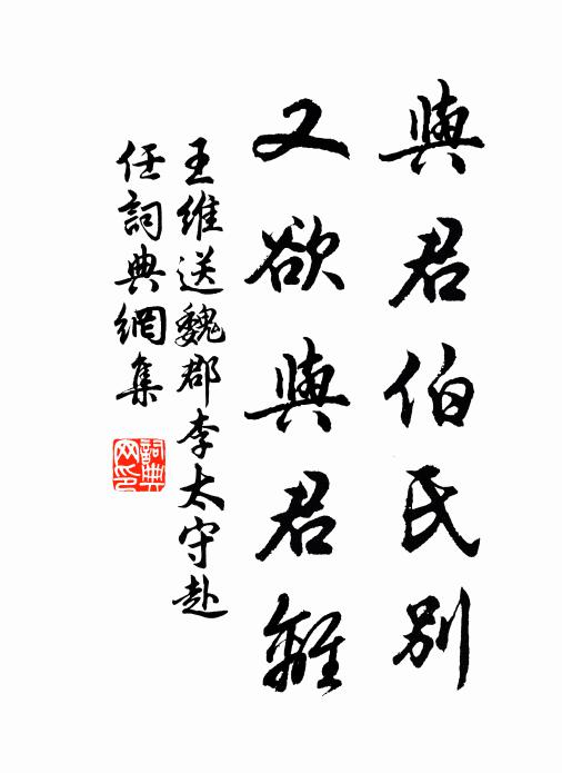 韓人畏蛇渡河走,殺氣吹斷邯山斜 詩詞名句