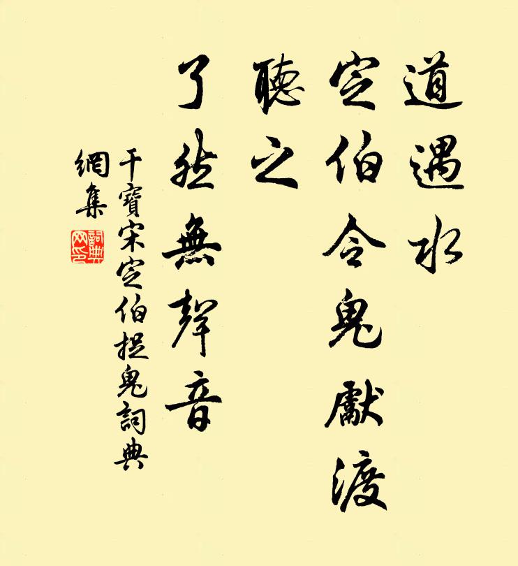 香蒙蠟燭時時暗,戶映屏風故故斜 詩詞名句