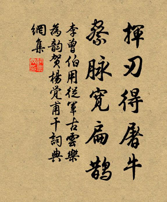 周砥的名句_周砥的詩詞名句_詩詞名句