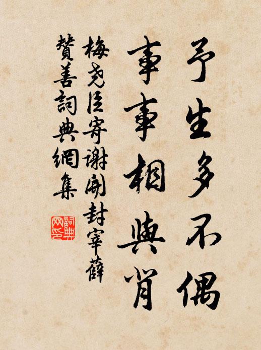 衡陽路猶遠，獨與雁為賓 詩詞名句