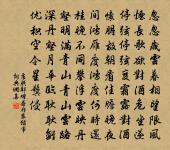 煙波即事原文_煙波即事的賞析_古詩文