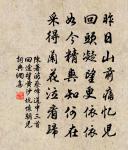 秋曉原文_秋曉的賞析_古詩文