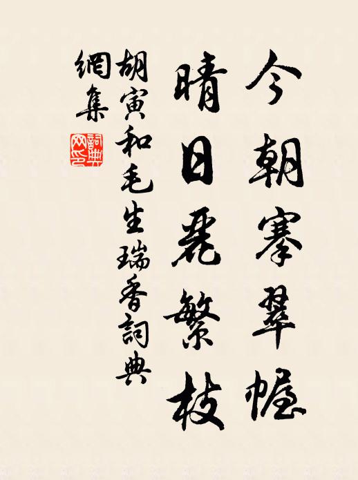 忽欲逃塵綱，遙登選佛場 詩詞名句