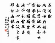 九鎖山道中原文_九鎖山道中的賞析_古詩文