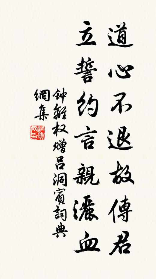 長簾高褰掃落葉，短杌背立吹殘燈 詩詞名句