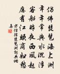 王沂詩詞全集_王沂古詩文大全