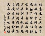 觀懷素草書歌原文_觀懷素草書歌的賞析_古詩文