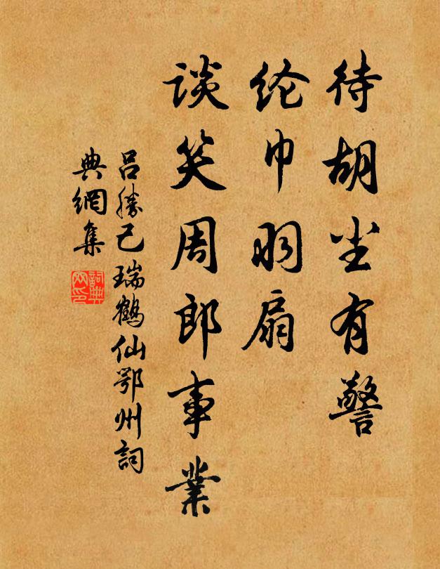 曉來犬吠張三婦，日暮猿啼呂四妻。 詩詞名句