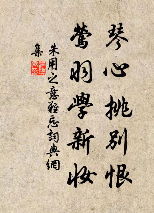 誰知弦管江南地，漸有弓刀塞北風 詩詞名句