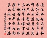 塞下曲原文_塞下曲的賞析_古詩文