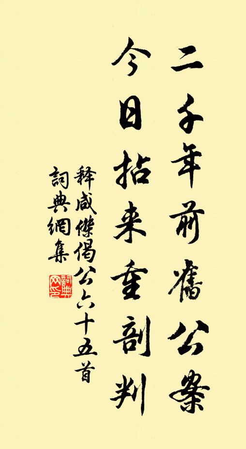 鯨怒飲乾滄海水，月明爛爛珊瑚枝 詩詞名句