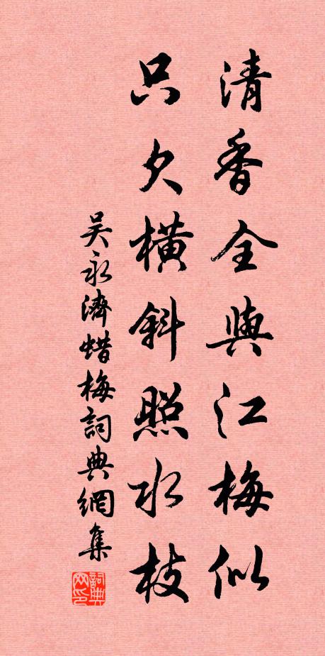 蓮花灼灼葉田田,芳桂輕橈蘭作船 詩詞名句