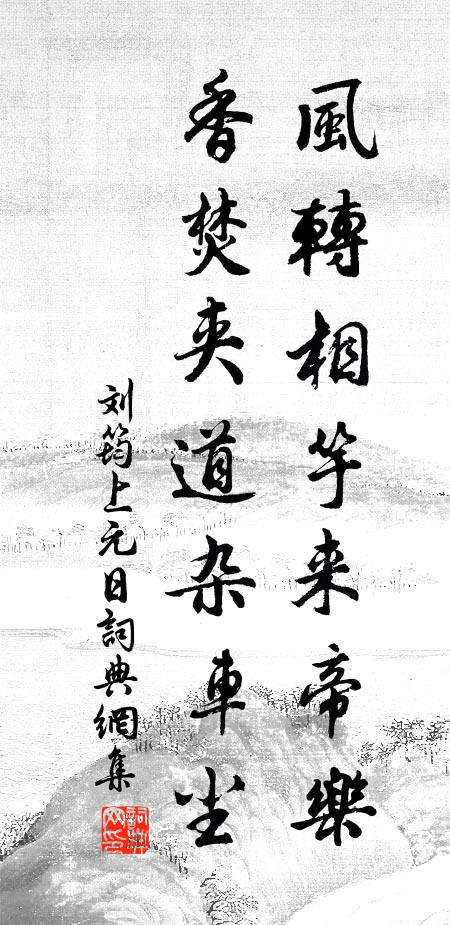 言詩知有意，不為百金求 詩詞名句