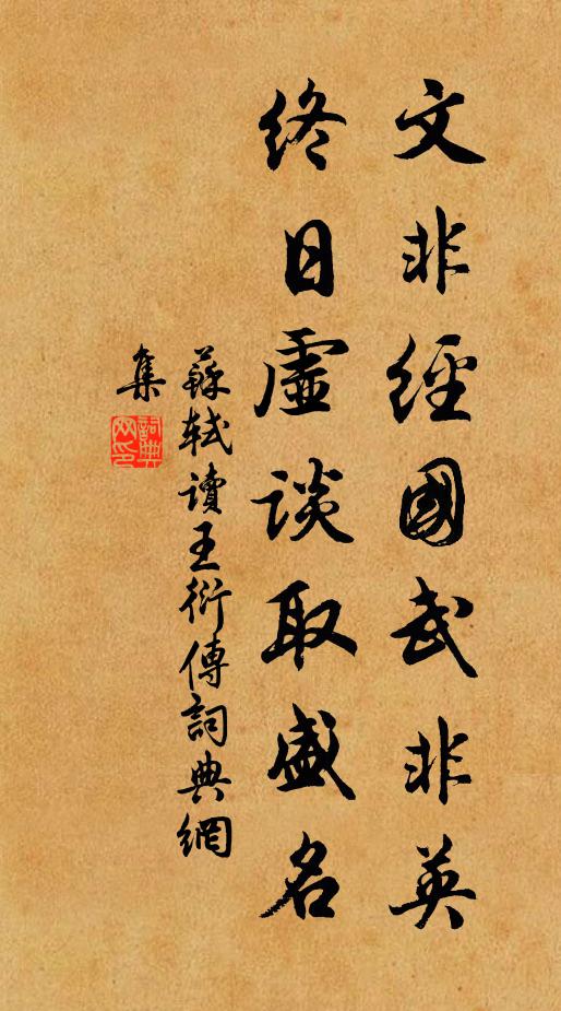 疎花賸作江梅瘦,手底風頭只欠春 詩詞名句