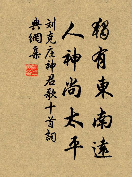 雪髯雪乾如屈鐵,濤聲瑟瑟吟悲風 詩詞名句