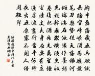 古戍原文_古戍的賞析_古詩文