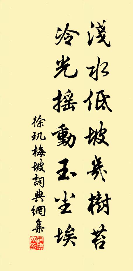 麾呵日月斥八極，笑觸豐缺天不嗔 詩詞名句