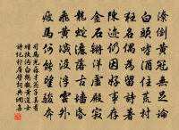 寄淮南制置使薛戶部原文_寄淮南制置使薛戶部的賞析_古詩文