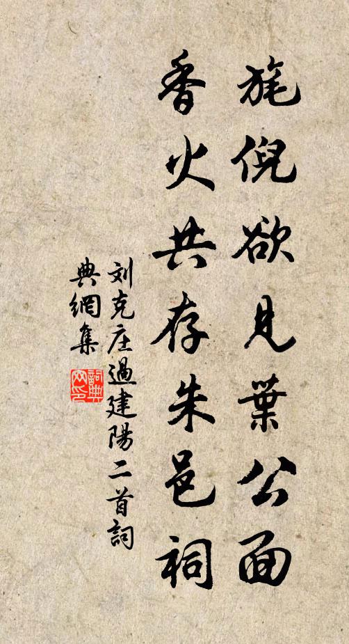 若逢人子問，依孝與之言 詩詞名句