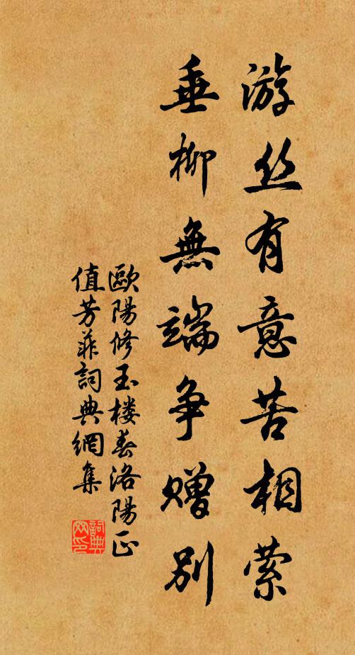 子云抄毛自點勘，方瞳炯炯分纖毫 詩詞名句