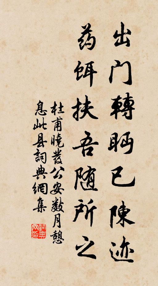 時運,游暮春也 詩詞名句