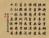 赤壁詞/念奴嬌原文_赤壁詞/念奴嬌的賞析_古詩文