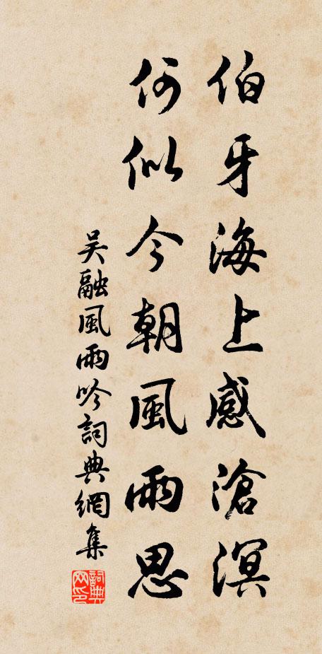 莫嫌金甲重，且去捉颴風 詩詞名句