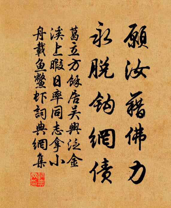 曠時稱不見，聯轡幸相過 詩詞名句