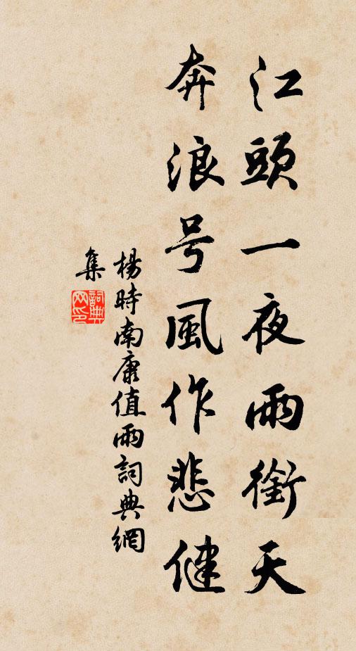 黟產足筒布,粗綌自纏繞 詩詞名句