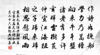 和陶命子韻示津調官原文_和陶命子韻示津調官的賞析_古詩文