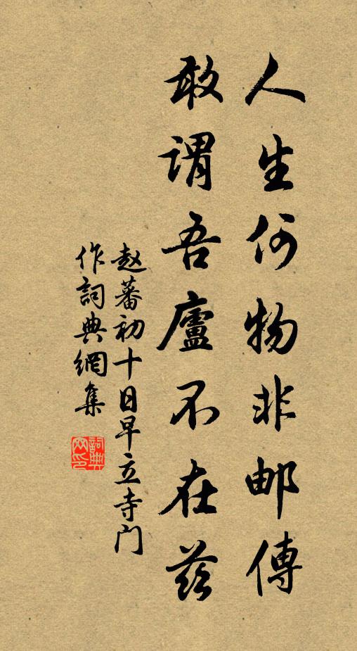 元劉事業時無取，姚宋篇章世不知 詩詞名句