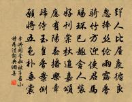 舟中口號原文_舟中口號的賞析_古詩文