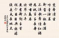 滿庭霜(述懷)原文_滿庭霜(述懷)的賞析_古詩文